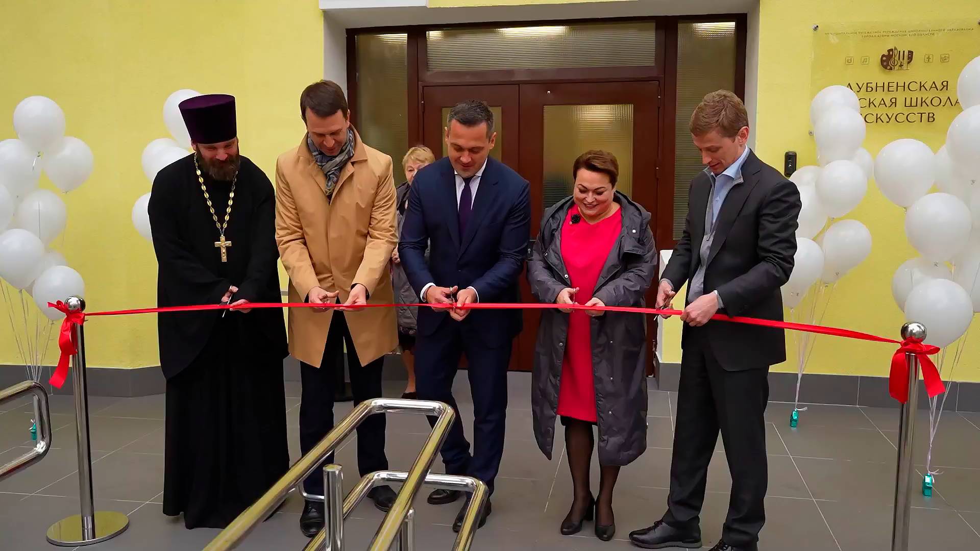 В Дубне после капремонта торжественно открыли Детскую школу искусств смотреть онлайн