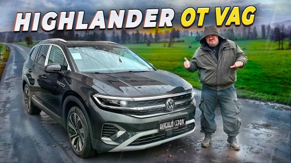 Volkswagen Talagon-когда семья большая