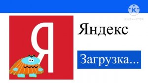 Бодо бородо интернет