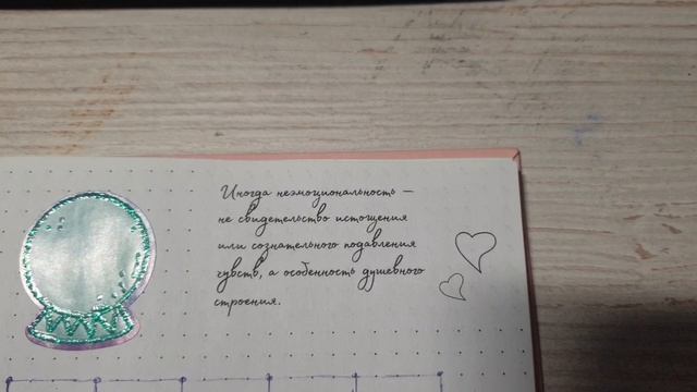 новые октябрьские задания // какой-то, право, сумбур смотреть онлайн