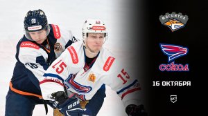 «Магнитка» одержала домашнюю победу над «Соколом»