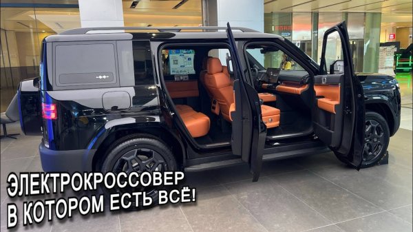 ЧТО СКРЫВАЕТ BYD TITANIUM? СТОИТ ЛИ СВОИХ ДЕНЕГ?