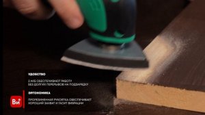 Аккумуляторный многофункциональный инструмент DCA 2 АКБ 2.0 А*ч ADMD12 (TYPE EK)