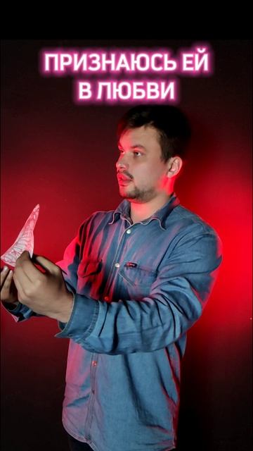 Вы были когда-нибудь во френдзоне? смотреть онлайн