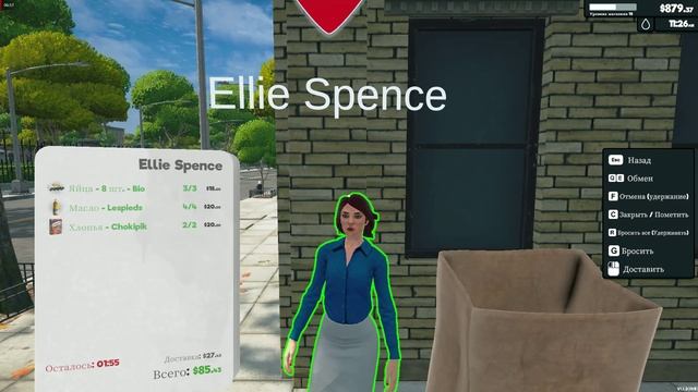 (День 33) Супермаркет Симулятор обновление игры версия 1.1.3 смотреть онлайн