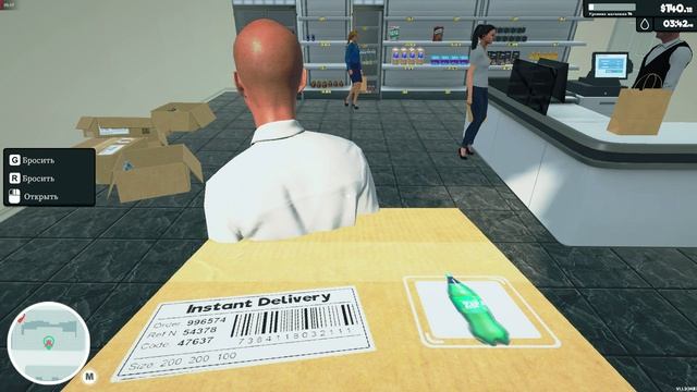 (День 29) Супермаркет Симулятор обновление игры версия 1.1.3 смотреть онлайн