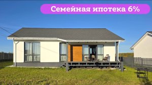 Дом с черновой отделкой в КП Владыкино