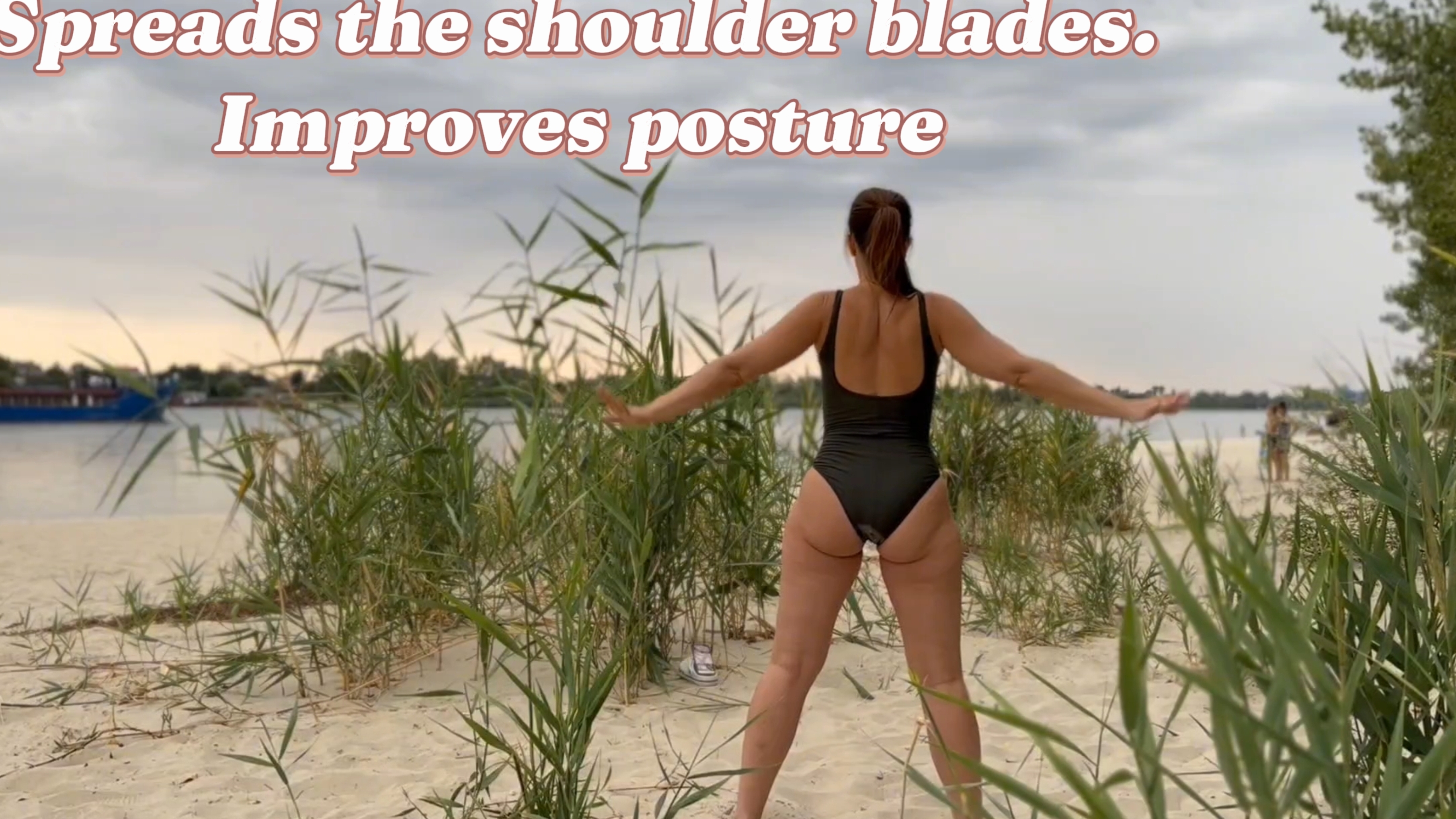 Расправляем лопатки. Улучшаем осанку