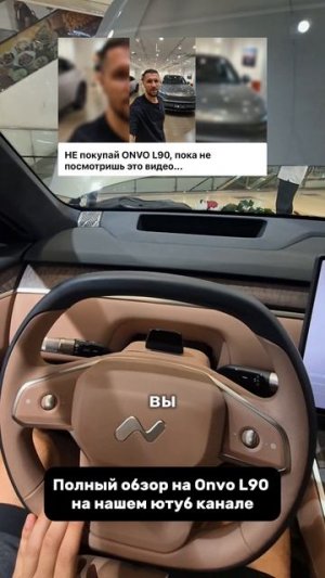Обзор на новый Onvo L90 прямо из Китая!🇨🇳