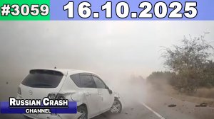 ДТП. Подборка на видеорегистратор за 16.10.2025 Октябрь 2025