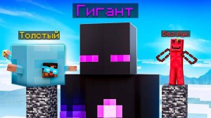 ✅ БЕЗУМНЫЕ Столбы с МЕГА ЭФФЕКТАМИ в Майнкрафт!