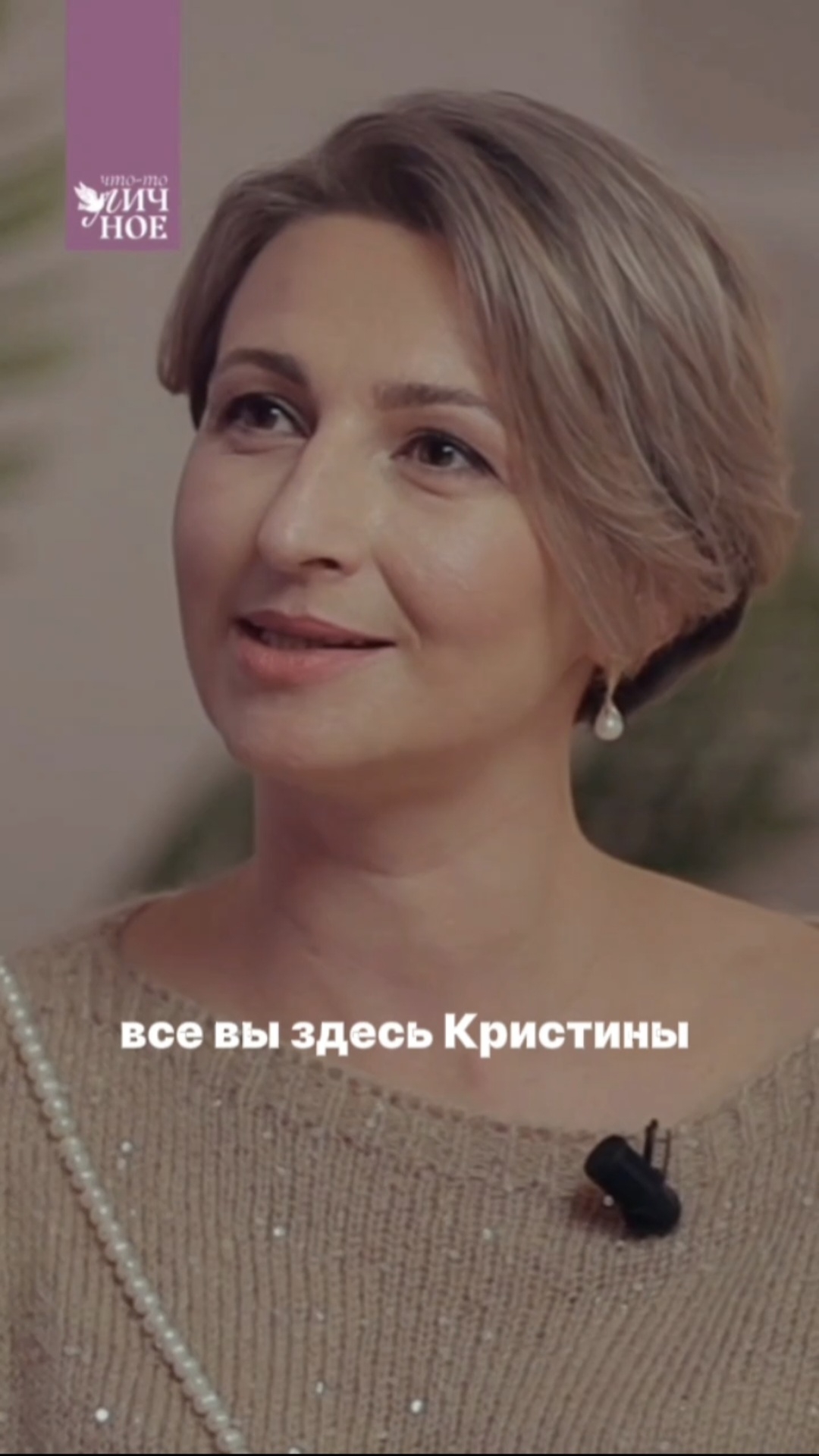 Как проявляется травма отвержения 👆🏼 Психолог Кристина Курочка | Личный подкаст смотреть онлайн