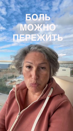 Искусство самоисцеления