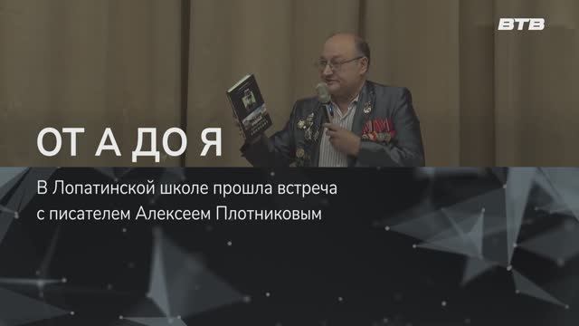 ОТ А ДО Я смотреть онлайн