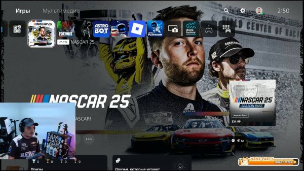 Maddyson - играет в NASCAR 25 #1