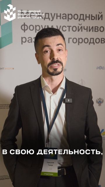 Тимур Турсунов, ДРТ