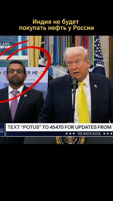 Индия не будет покупать нефть у России смотреть онлайн