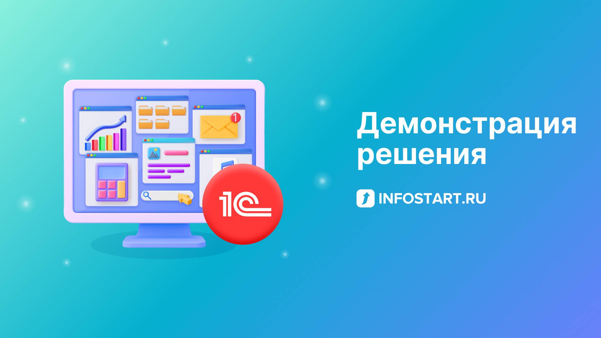 Дизайнер форм 1С смотреть онлайн