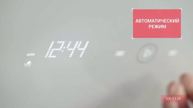 Вытяжка EXITEQ EX-1126 white смотреть онлайн