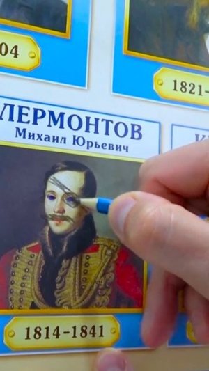 ТУПАРЕВ и ЛЕРМОНТОВ) #масики #школа #юмор #топ #топ #прикол