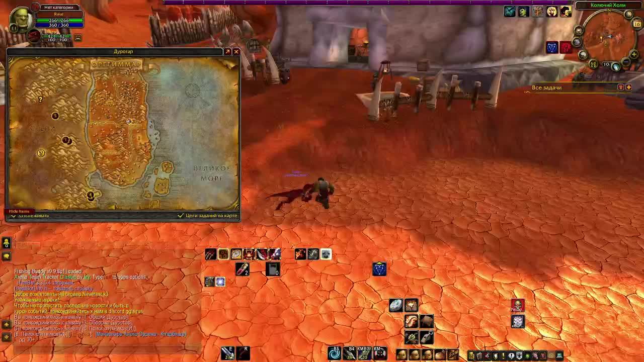 Качаем Ханта для розыгрыша на Wow Sirus Neverest X3 из Огри в степи