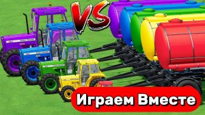 МУЛЬТИКИ ПРО РАЗНОЦВЕТНЫЕ ТРАКТОРЫ ДЛЯ ДЕТЕЙ 🚜 ГОНКИ РАЗНОЦВЕТНЫХ МАШИНОК ДЛЯ ДЕТЕЙ НА ФЕРМЕ 🚜