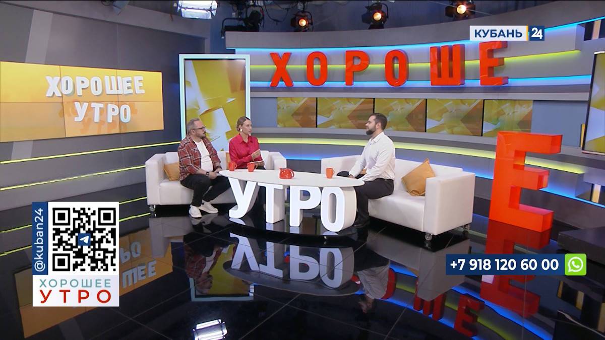 Кубань 24 Эфир