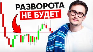 Как крупные игроки забирают ваши деньги — и как им ответить