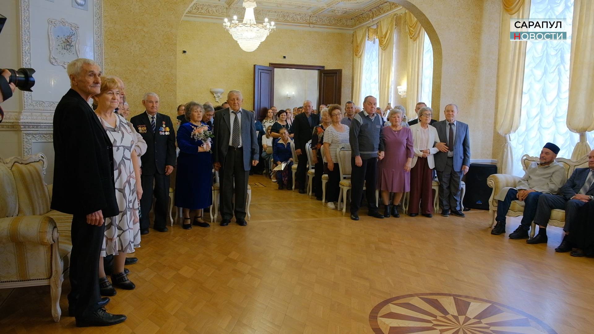 Торжественная церемония чествования юбиляров супружеской жизни смотреть онлайн