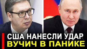 Это произошло...Ранее утро..Россия оставила их без газа на зиму.