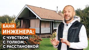 БАНЯ 6х10 за 1год I КЛЕЕНЫЙ брус || Свайно-ростверковый фундамент || МУЛЬТИРЕЖИМНАЯ чугунная печь