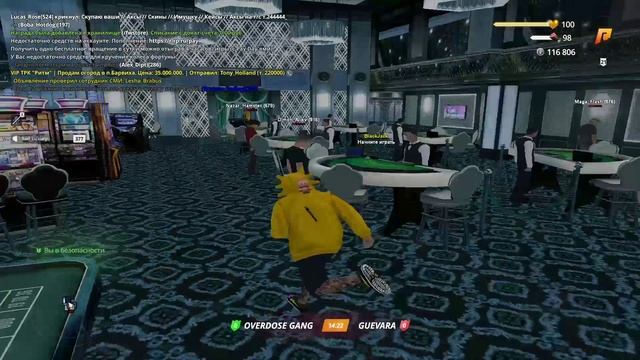 RADMIR CRMP НонРП коп