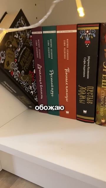 Книжные полки - самые романтичные книги смотреть онлайн