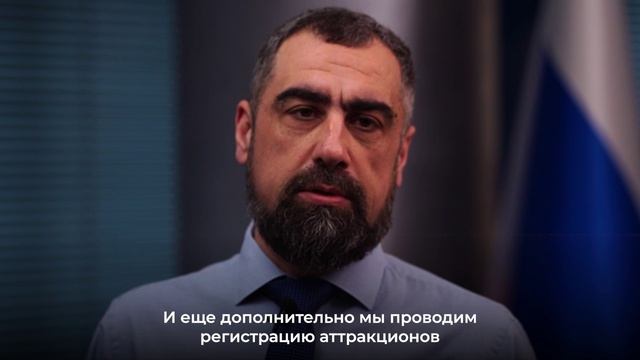 Госинспекция по технадзору ДНР