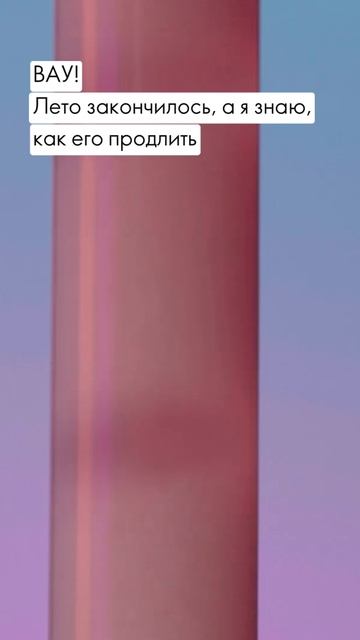 Мммм какой вкууусный!!!