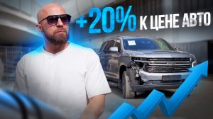 ПОЛНАЯ ИНСТРУКЦИЯ: Как выгодно продать свой автомобиль в 2025?