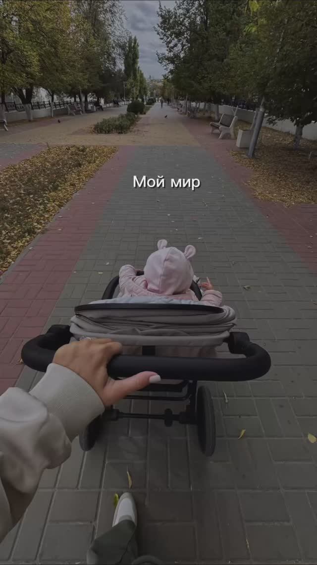 Мой мир #любовь #дети #семья смотреть онлайн