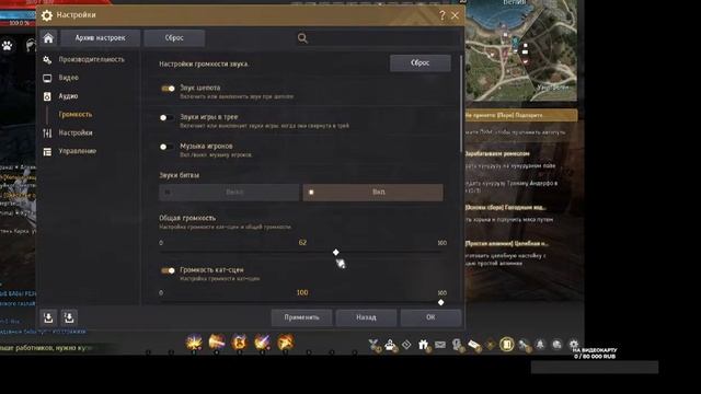 Black Desert смотреть онлайн