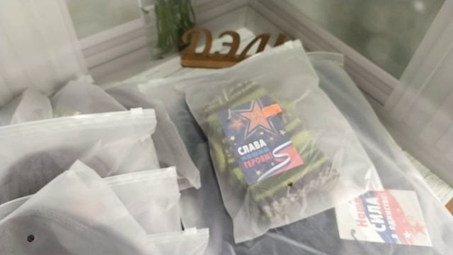 Продолжаем работать 16 октября 2025 г. смотреть онлайн