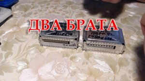 Два блока УКВ 1-03С на перестройку.