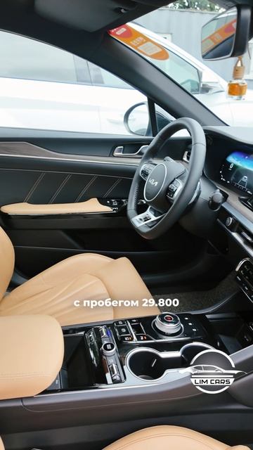 Kia K5 из Кореи под ключ #автоизкореи #автозаказ #купитьавто #подборавто смотреть онлайн