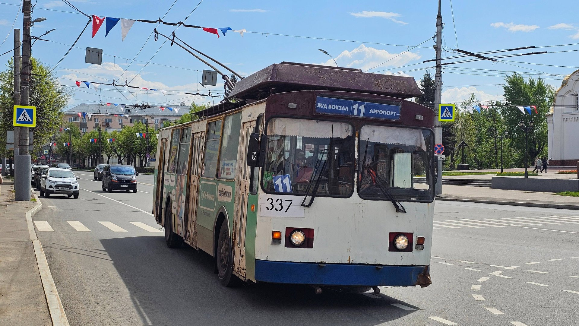 Ивановский Троллейбус (16.05.2025) смотреть онлайн