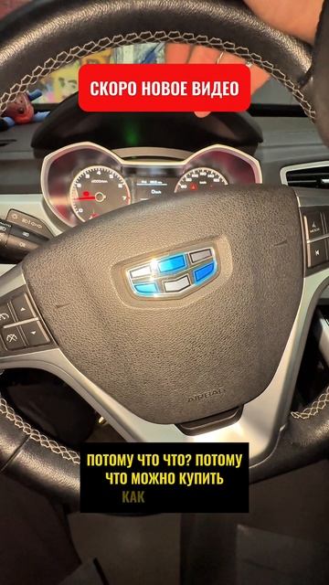 Geely Atlas Pro быстрый обзор