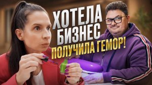 Минус 2 миллиона на ногтях — как похоронить и воскресить бизнес своими руками