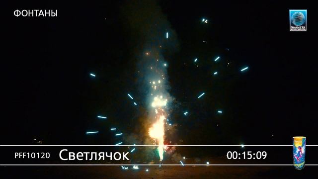 PFF10120 Светлячок смотреть онлайн