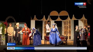 Кабардинский театр представил музыкальную комедию «Ханума»