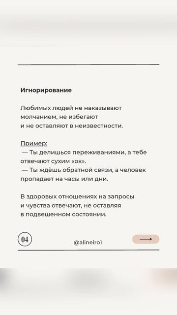 Языки нелюбви смотреть онлайн