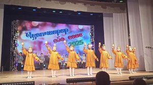 Чороонноох ункуу