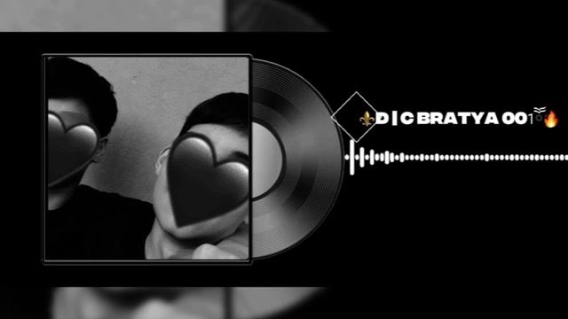 🖤🔊Цыганская песня 2025🔊🖤✨Ту Нанэ Якха Барэ Калэ👁️ D|C BRATYA 001 смотреть онлайн