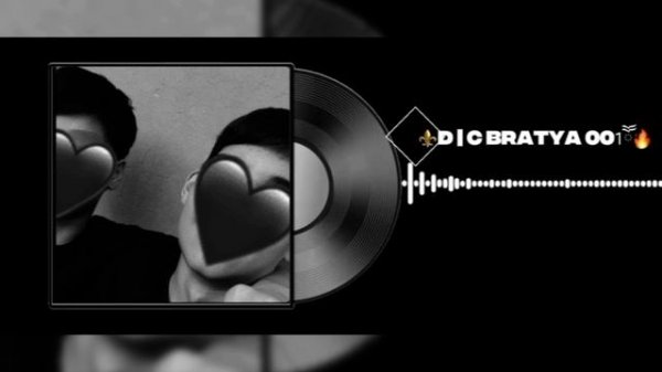 🖤🔊Цыганская песня 2025🔊🖤✨Ту Нанэ Якха Барэ Калэ👁️ D|C BRATYA 001